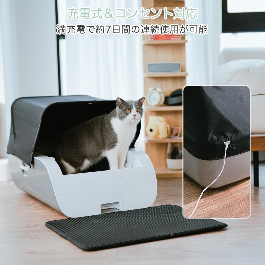 ※セール※Gulcircle バッテリー内蔵 猫 自動トイレ センサー付き