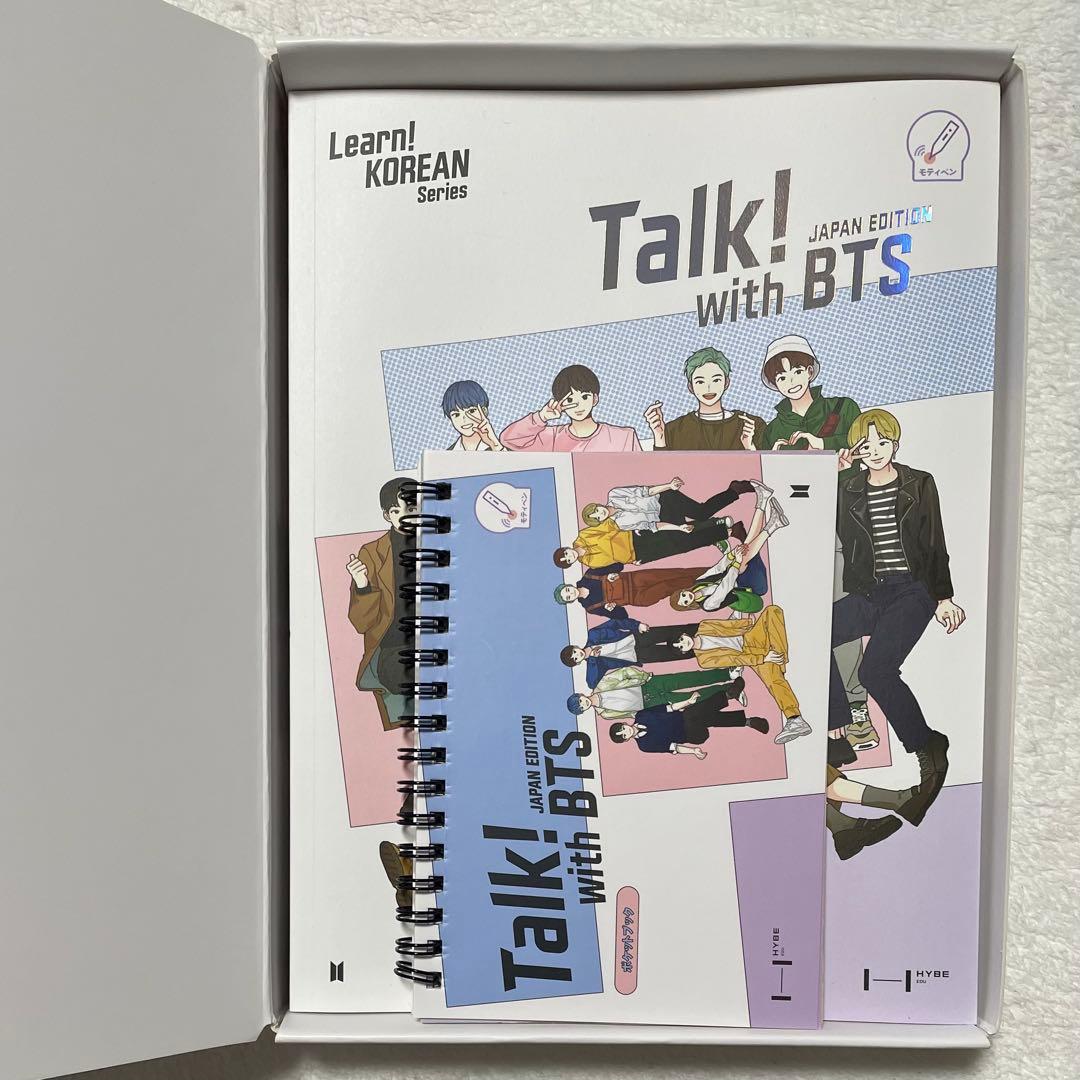 BTS Learn！KOREAN with BTS TinyTAN 韓国語 教材