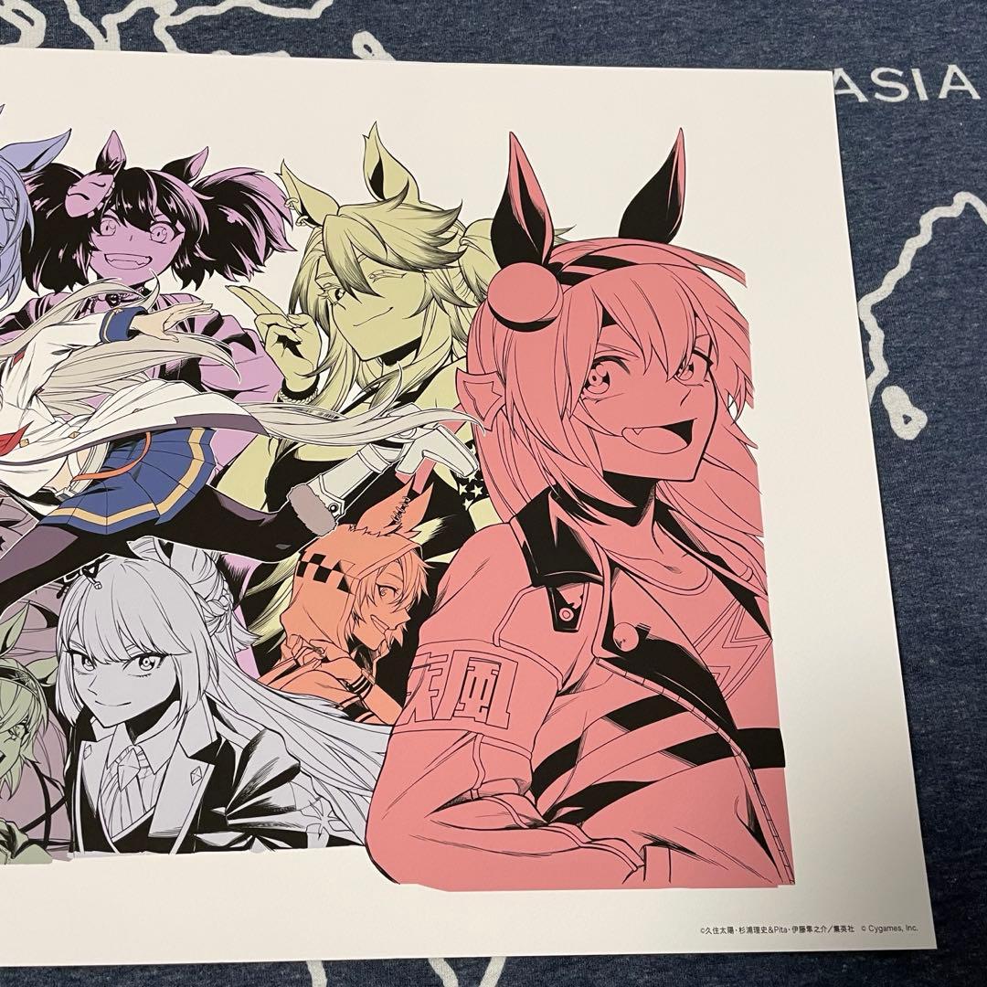 ウマ娘シンデレラグレイ　複製原画　ヤングジャンプ　42号　A3