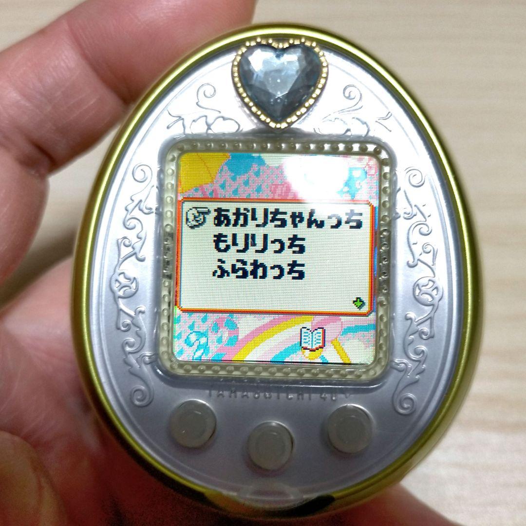 たまごっち4U+ イエロー
