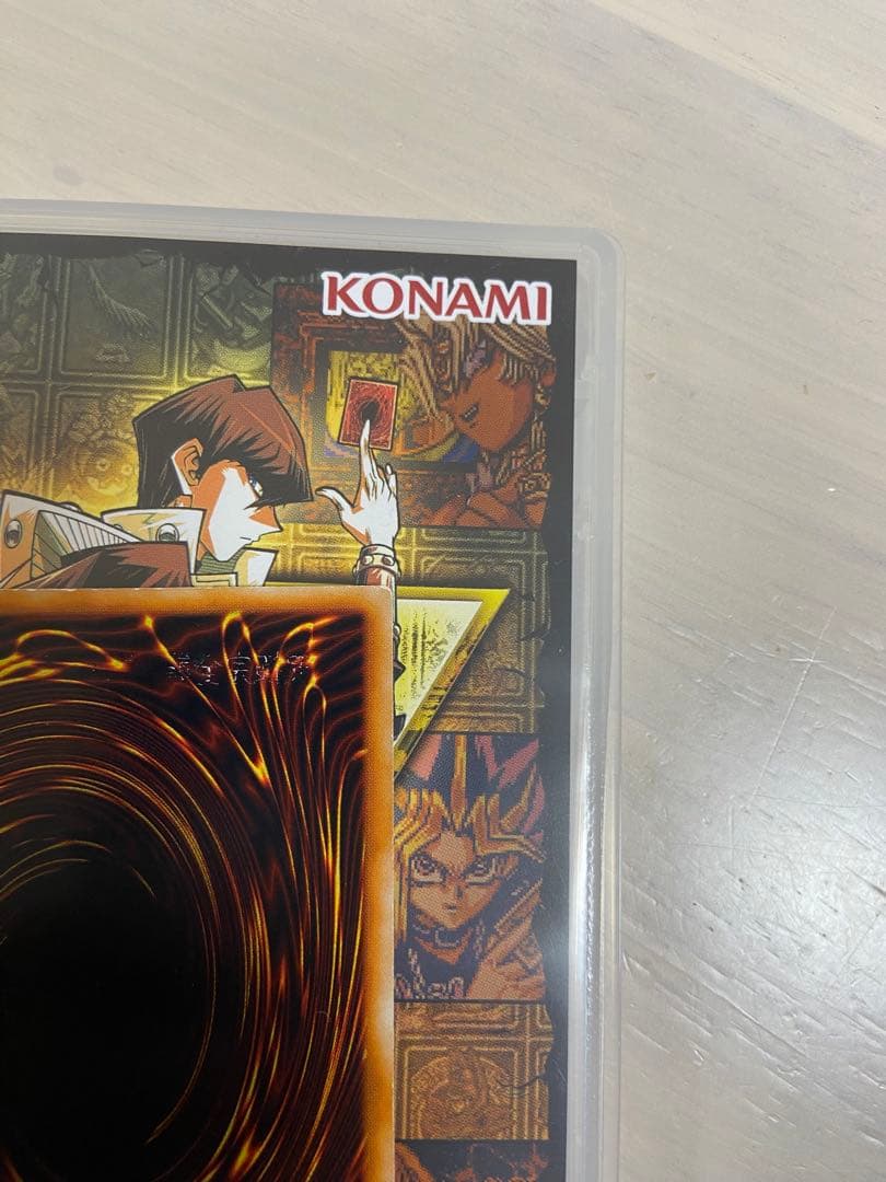 遊戯王　初期　究極完全体グレートモス　シークレット　良品レベル