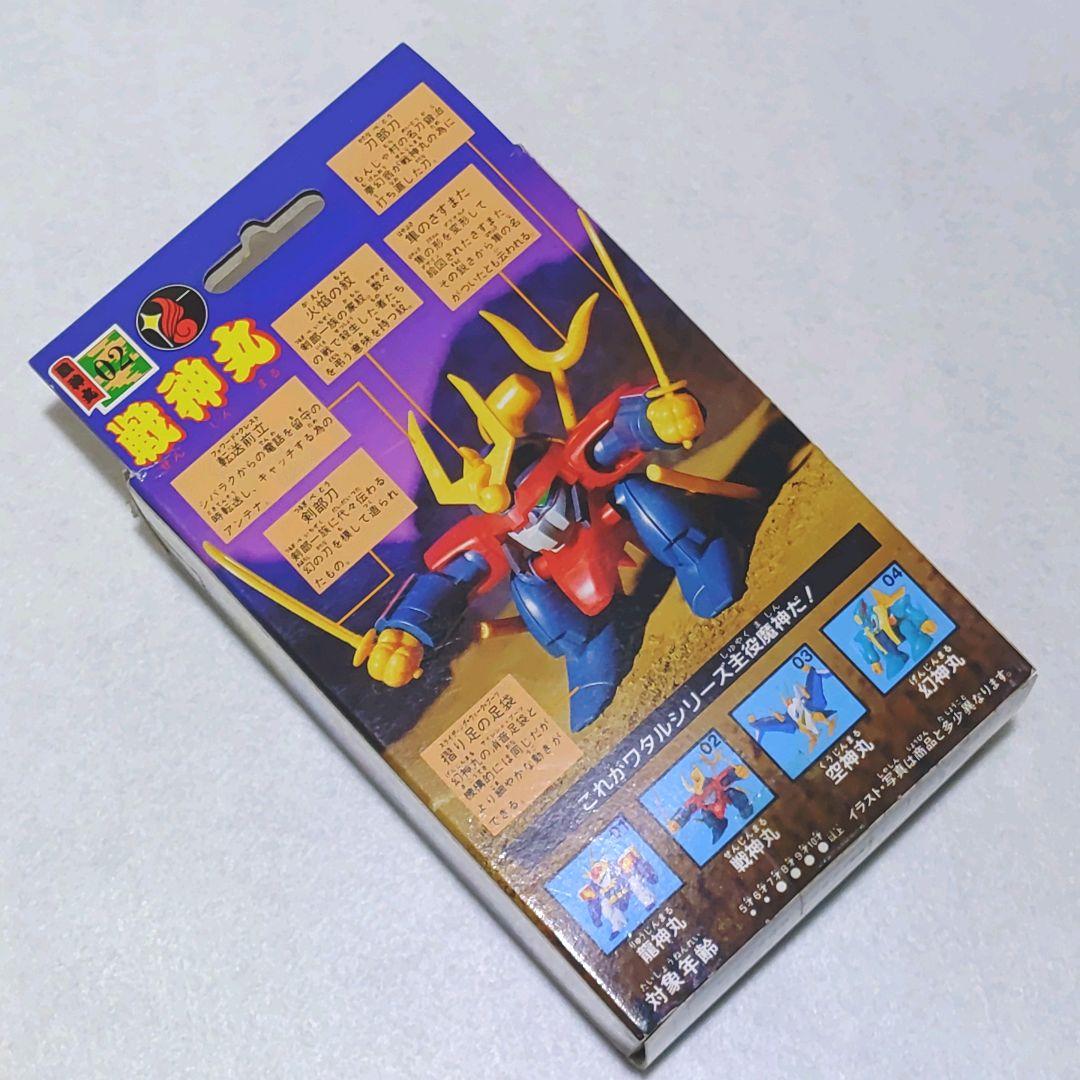【組み立て済み】魔神英雄伝 ワタル 戦神丸 プラクション