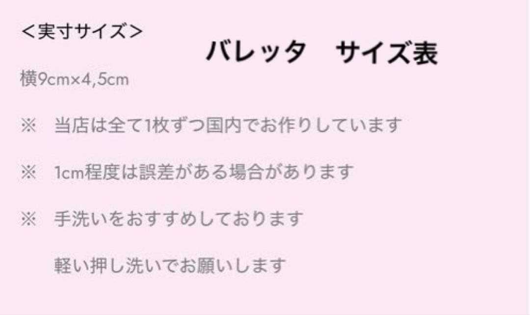 CandyBuppiedenimワンピパニエバレッタ3点セットキャンディブッピー