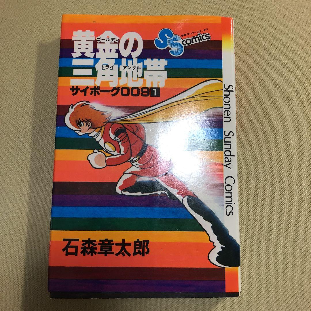 全巻