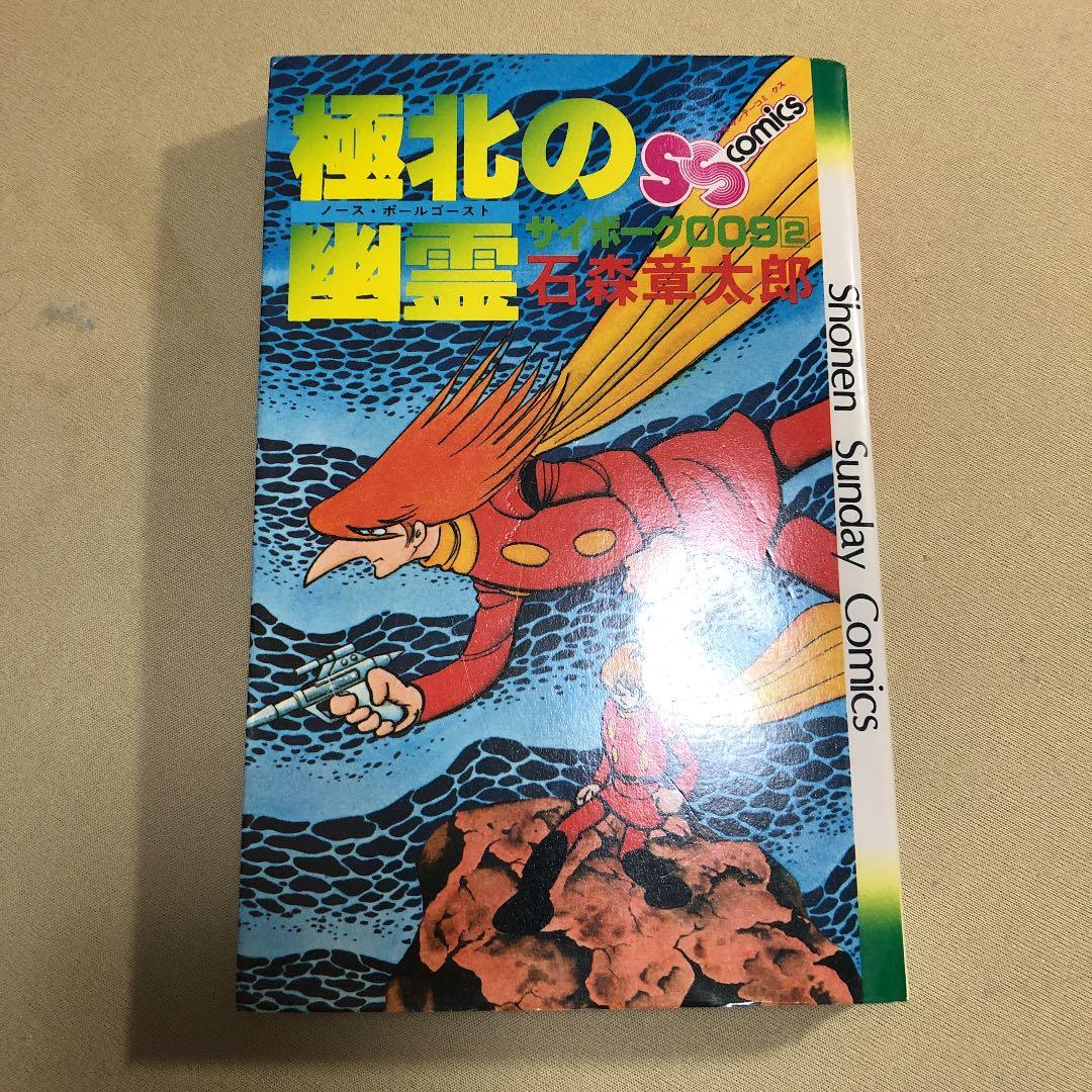 全巻