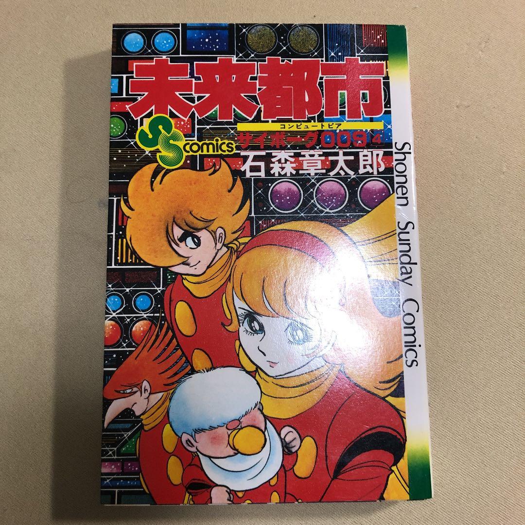 全巻