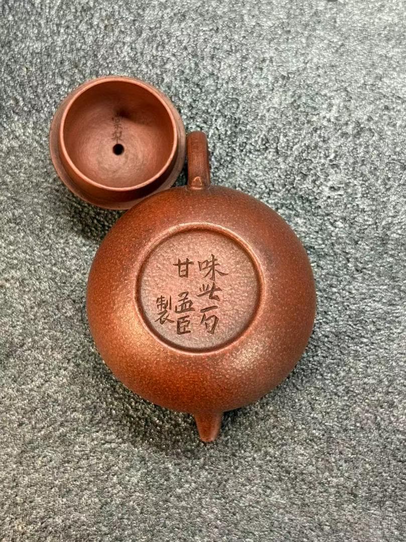 【孟臣 底款 刻漢詩 味此一勺甘】紫砂壷 朱泥 段泥 煎茶道具 急須 単孔口