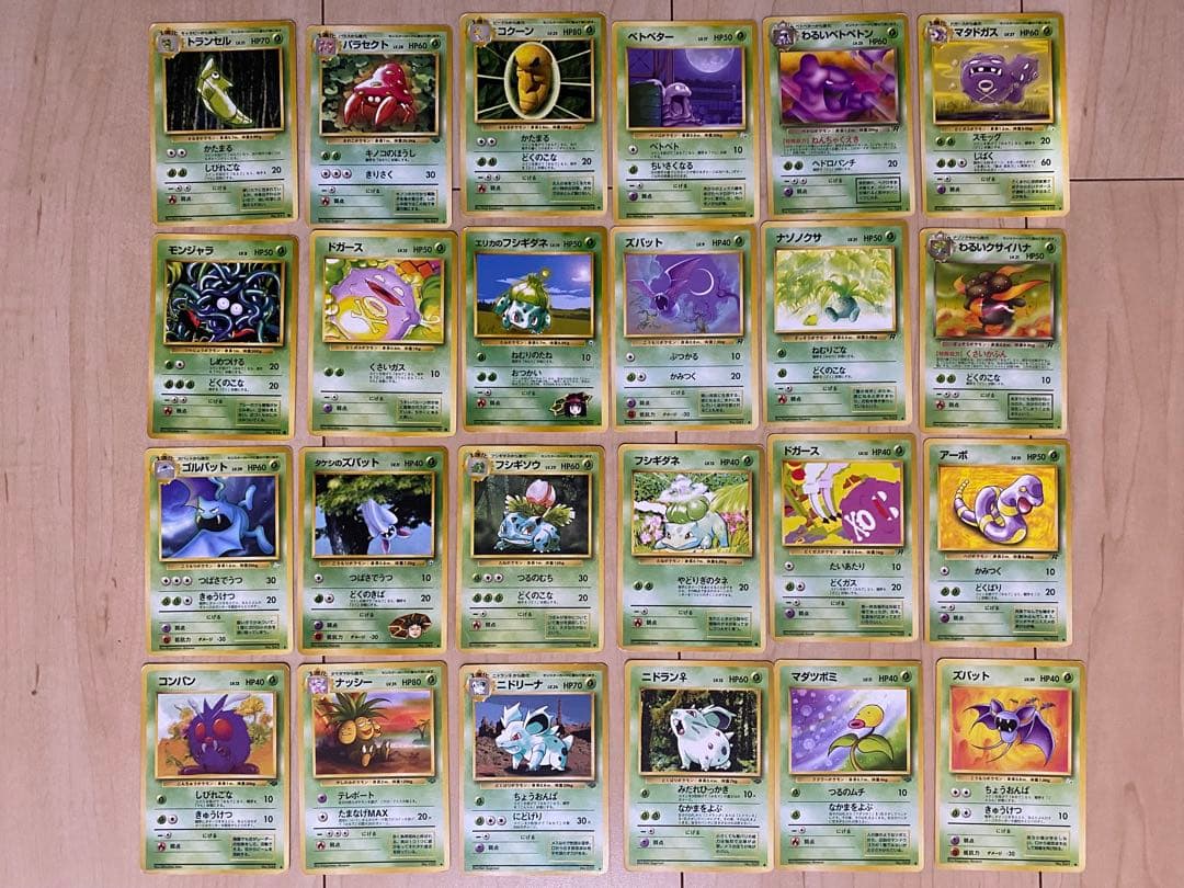 ポケモンカード 旧裏 114枚