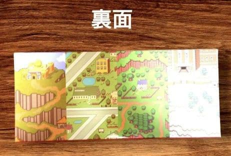 新品未開封 ぼくとともだちシリーズ（MOTHER2）