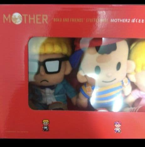 新品未開封 ぼくとともだちシリーズ（MOTHER2）