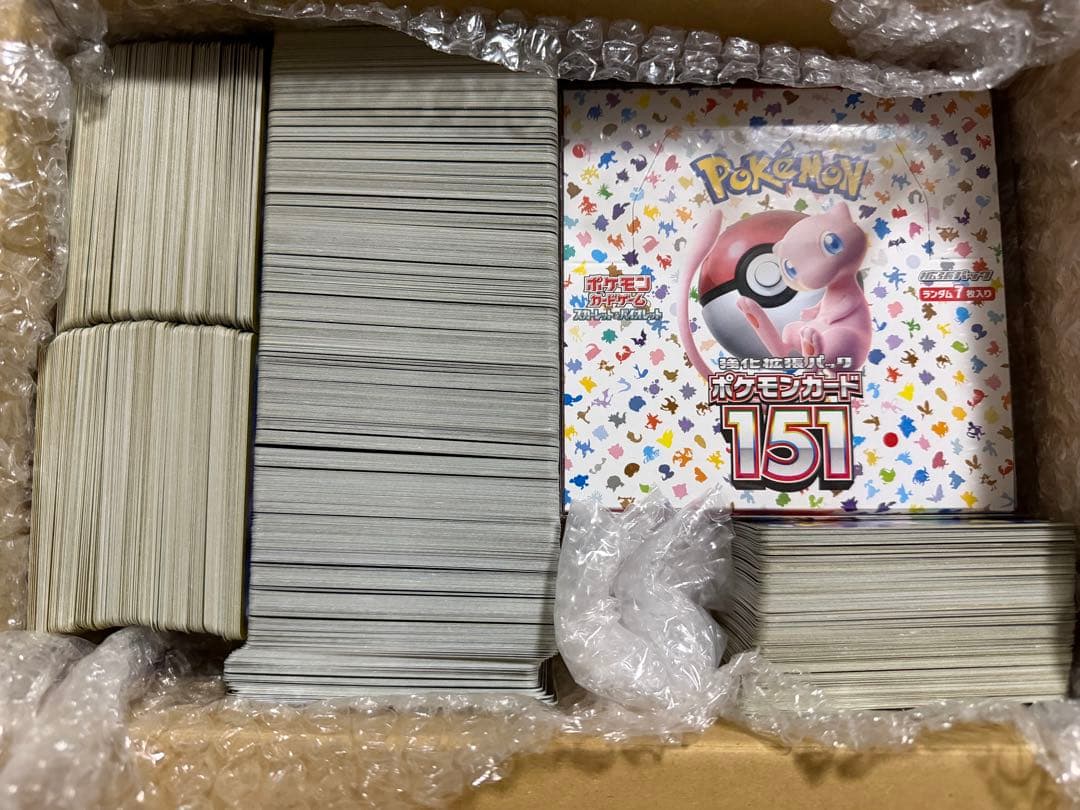 ポケモンカード　引退品　151