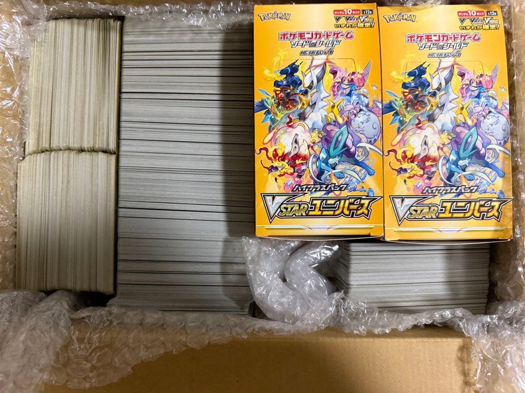 ポケモンカード　引退品　151