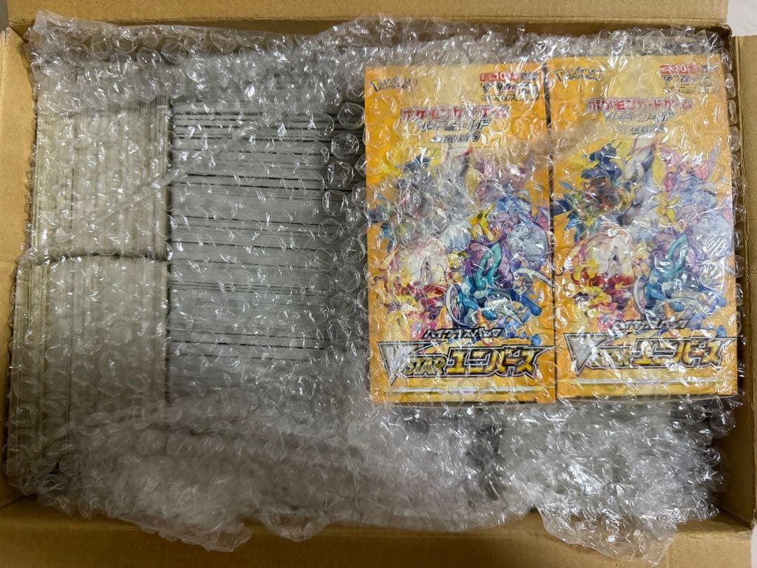 ポケモンカード　引退品　151