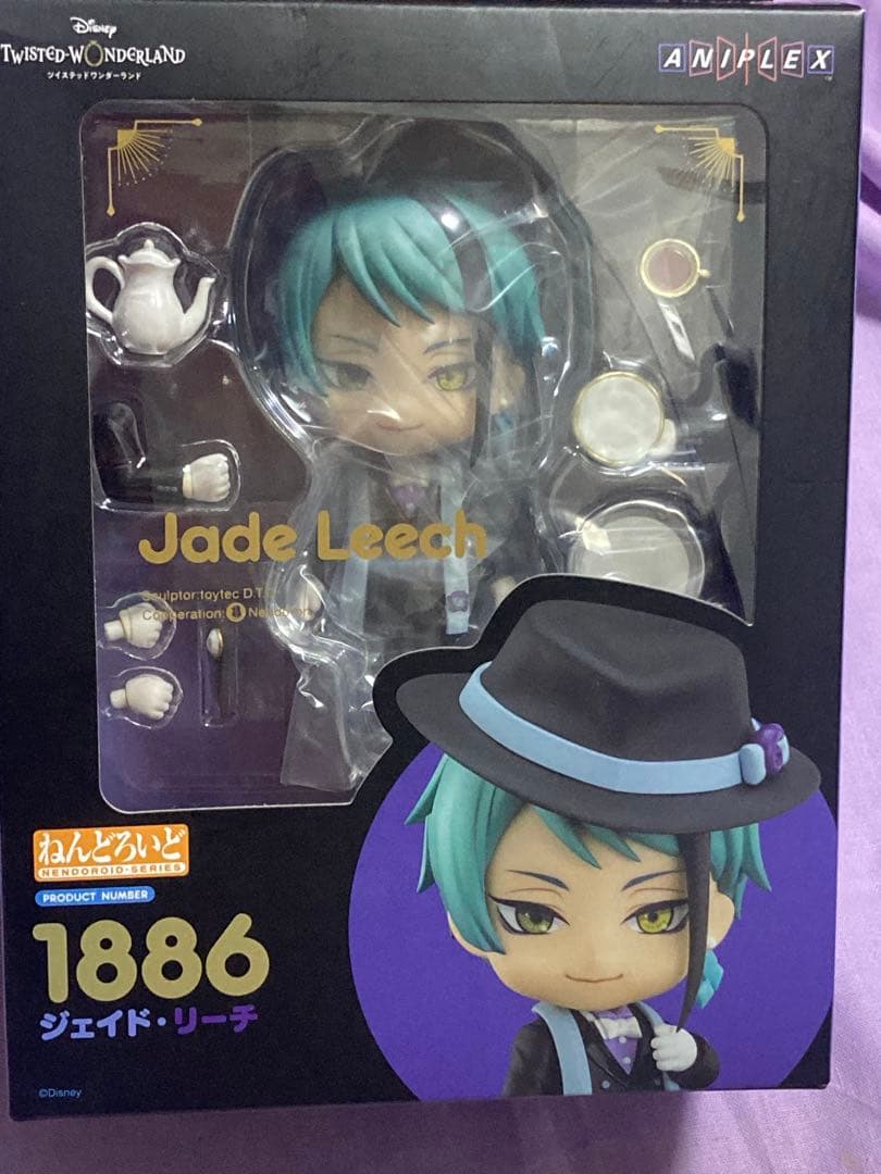 ジェイド&フロイド　ねんどろいど　2体セット（未開封品）