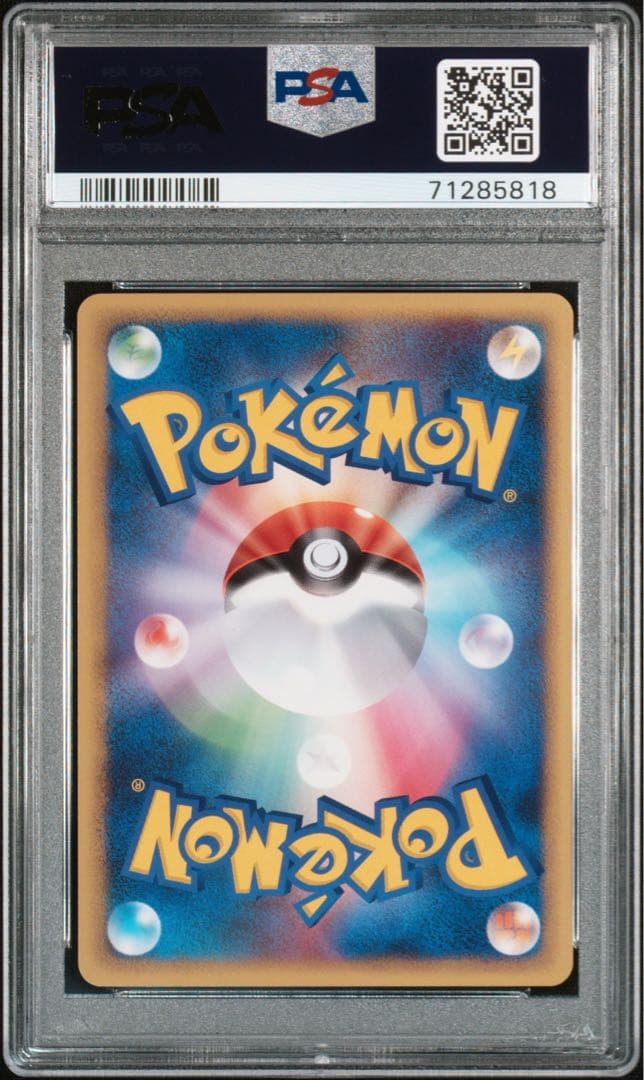 PSA10 ピカチュウ レジェンド 032/070 ポケモンカード