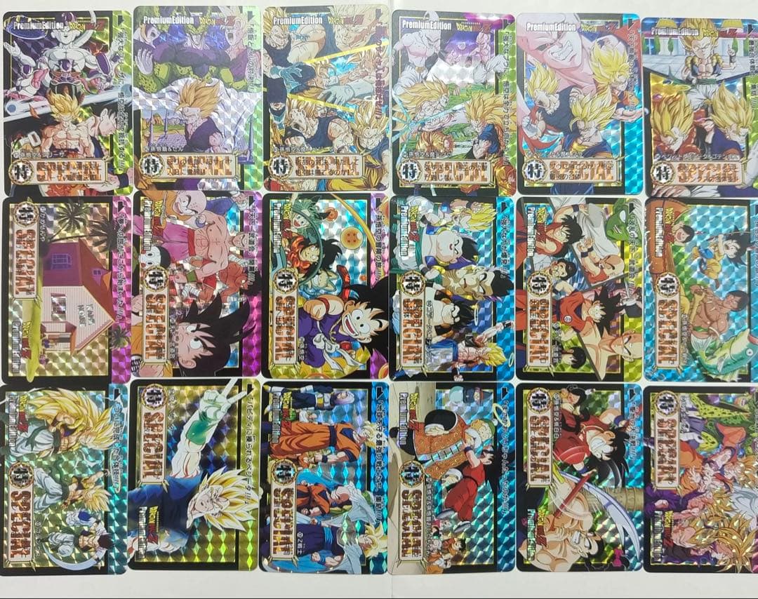 216枚　ドラゴンボール　Premium Edition
