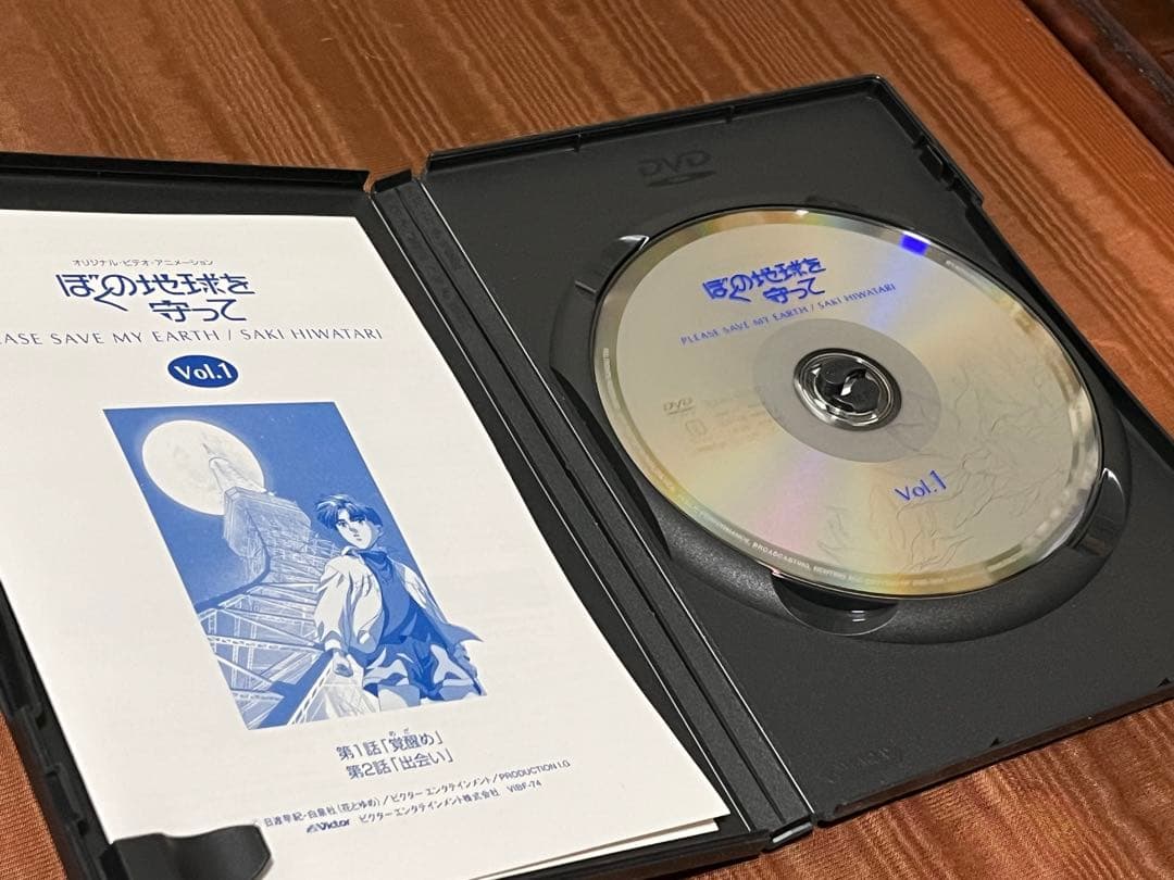 ぼの地球を守って DVDセット