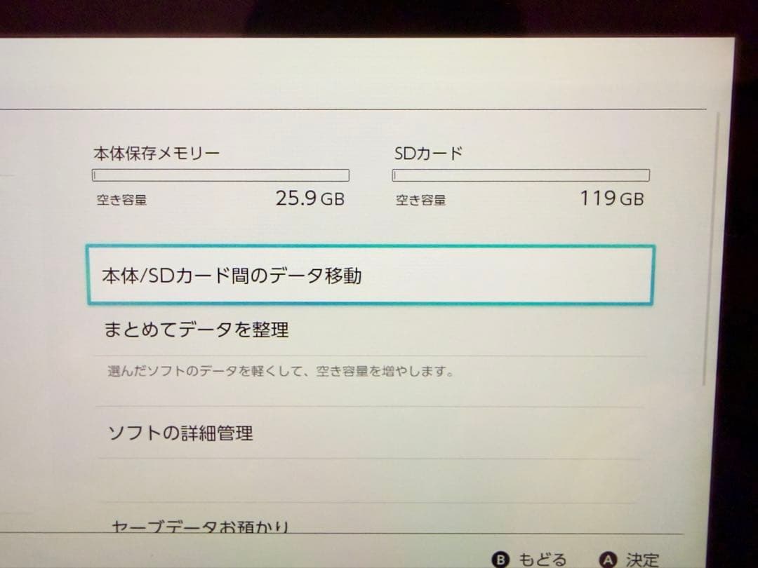 【公式メンテ】Nintendo Switch本体セット 外装＆バッテリー交換済