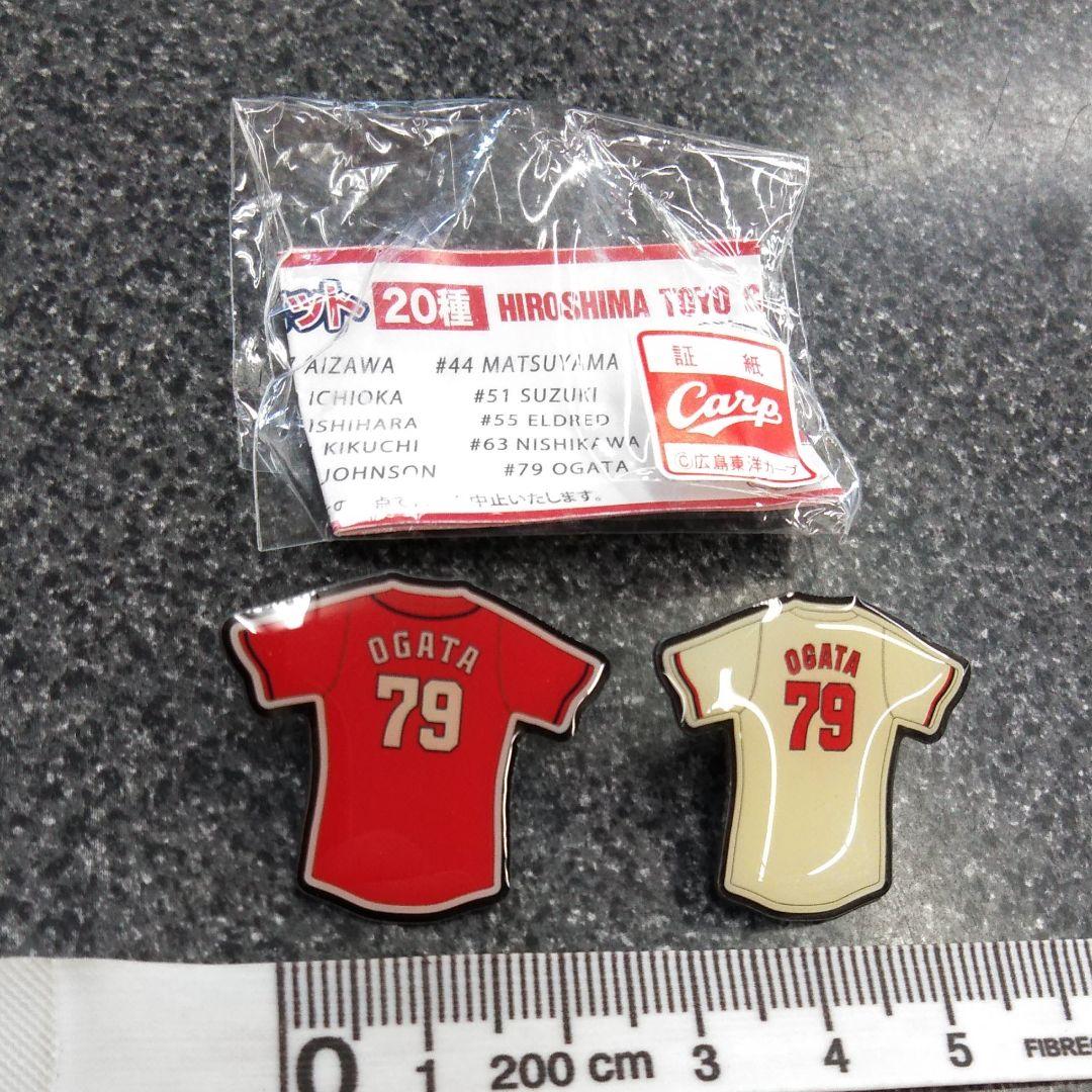 広島カープ　選手　ユニフォーム形　ピンズ　クマノミカープゴム　パッチンブレス　等