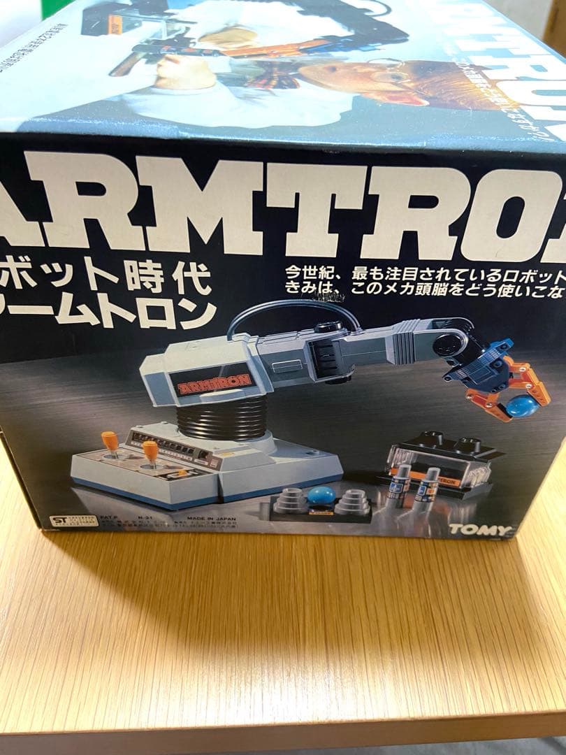 激レア✨ トミー アームトロン ロボット時代