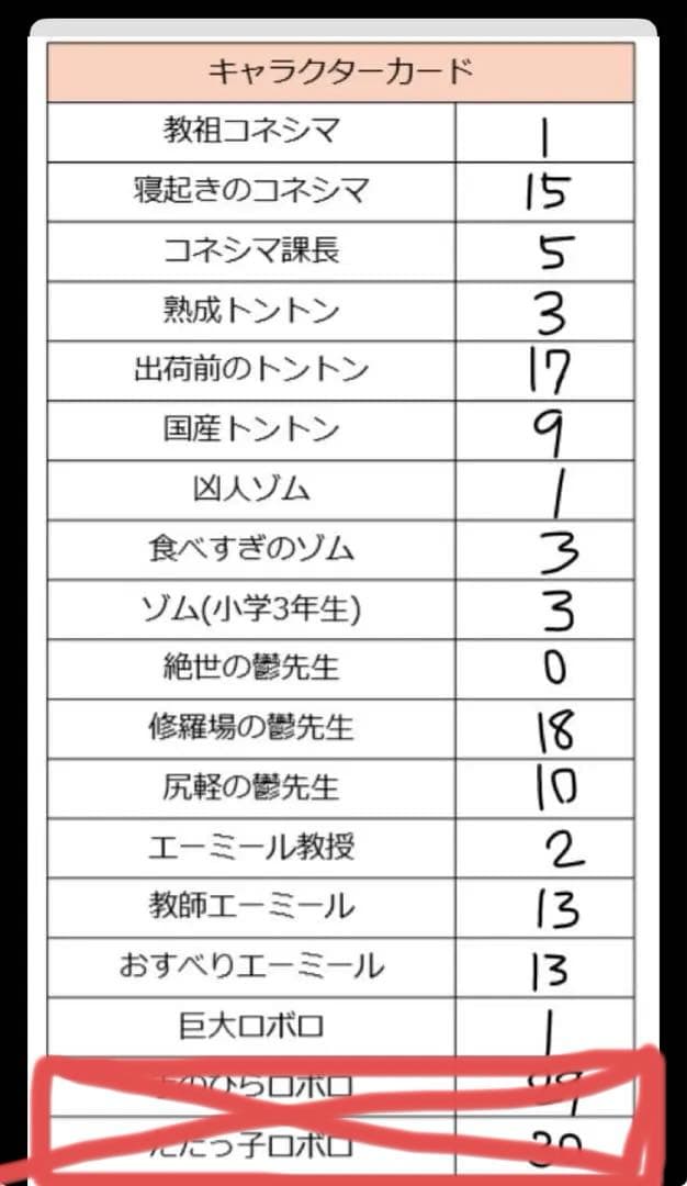 我々だ wrwrd インパクトミー インパクトユー