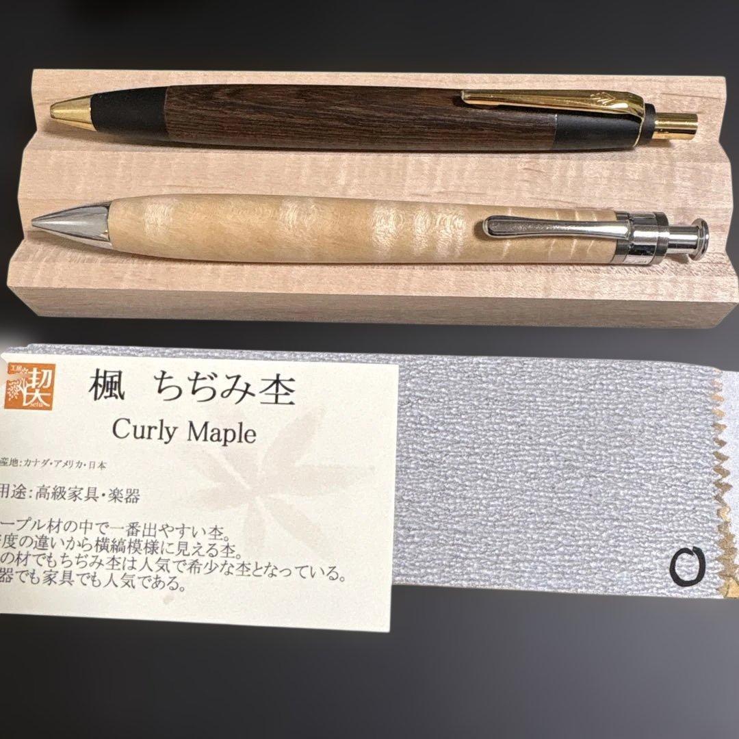 〈本日限定〉工房楔　ペントレー　ペンシルメカ　セット　まとめ売り