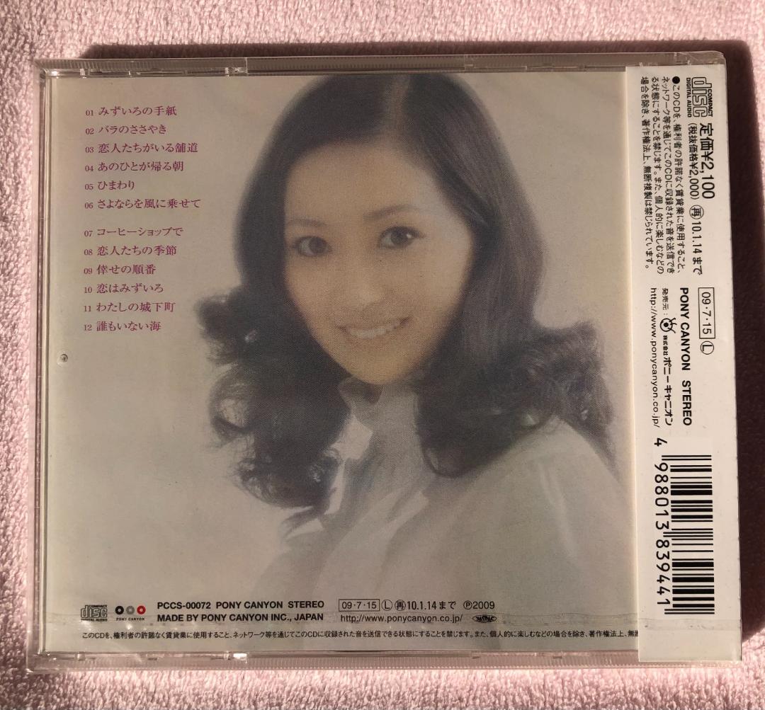 あべ静江 オリジナルアルバム復刻CD3タイトルセット 稀少廃盤入手困難 新品同様