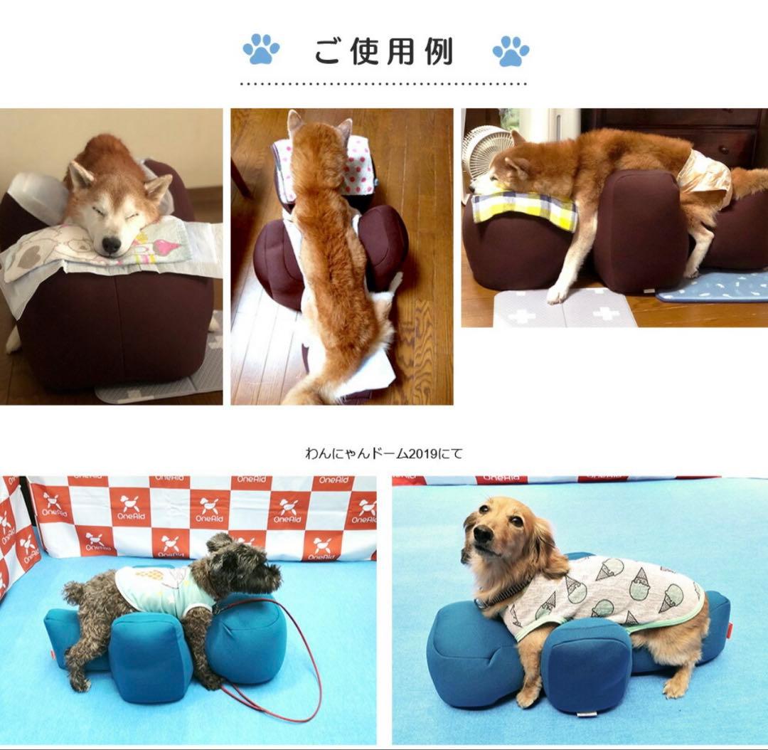 リラクッション ペット DM ブラウン OneAid