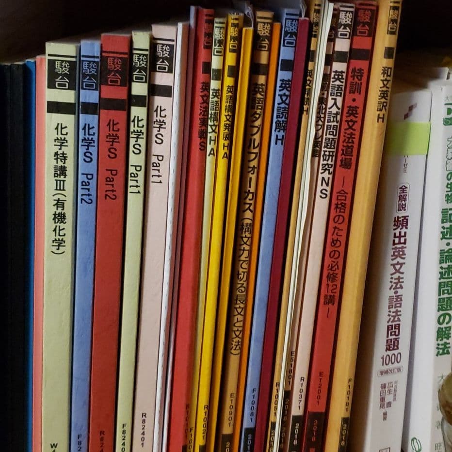参考書類