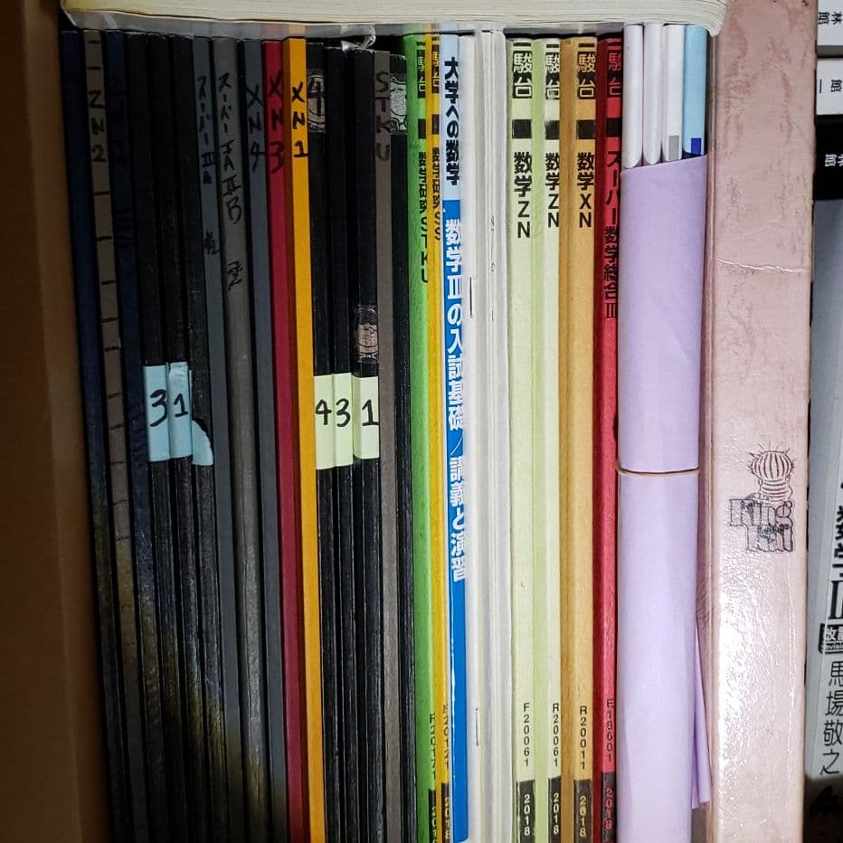 参考書類