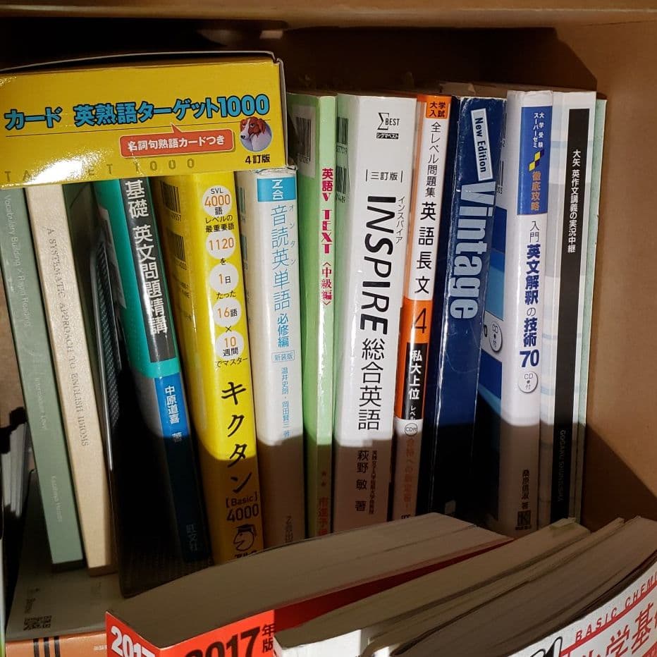 参考書類