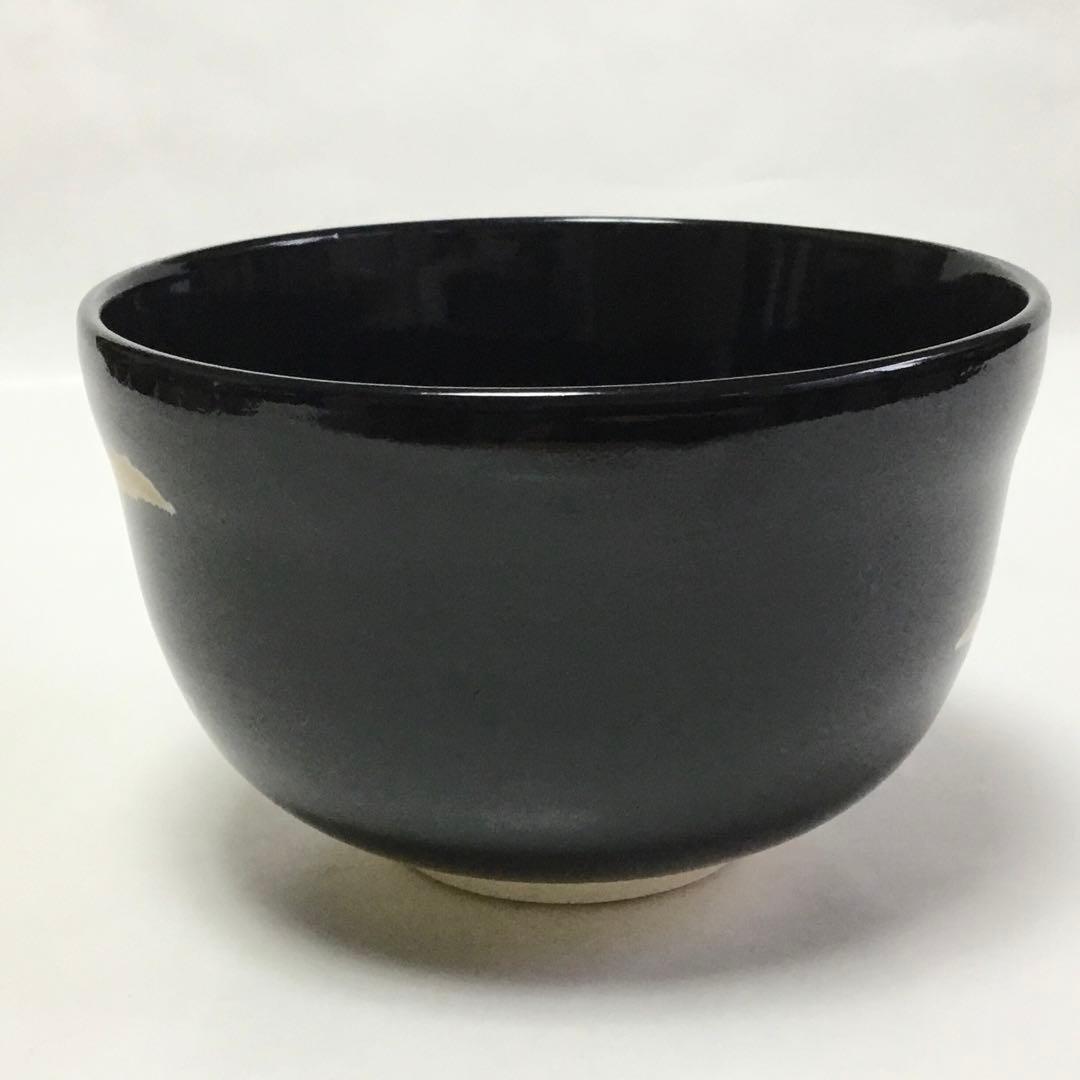 茶碗 宮地英香 黒仁清 内裏雛 茶道具 新品