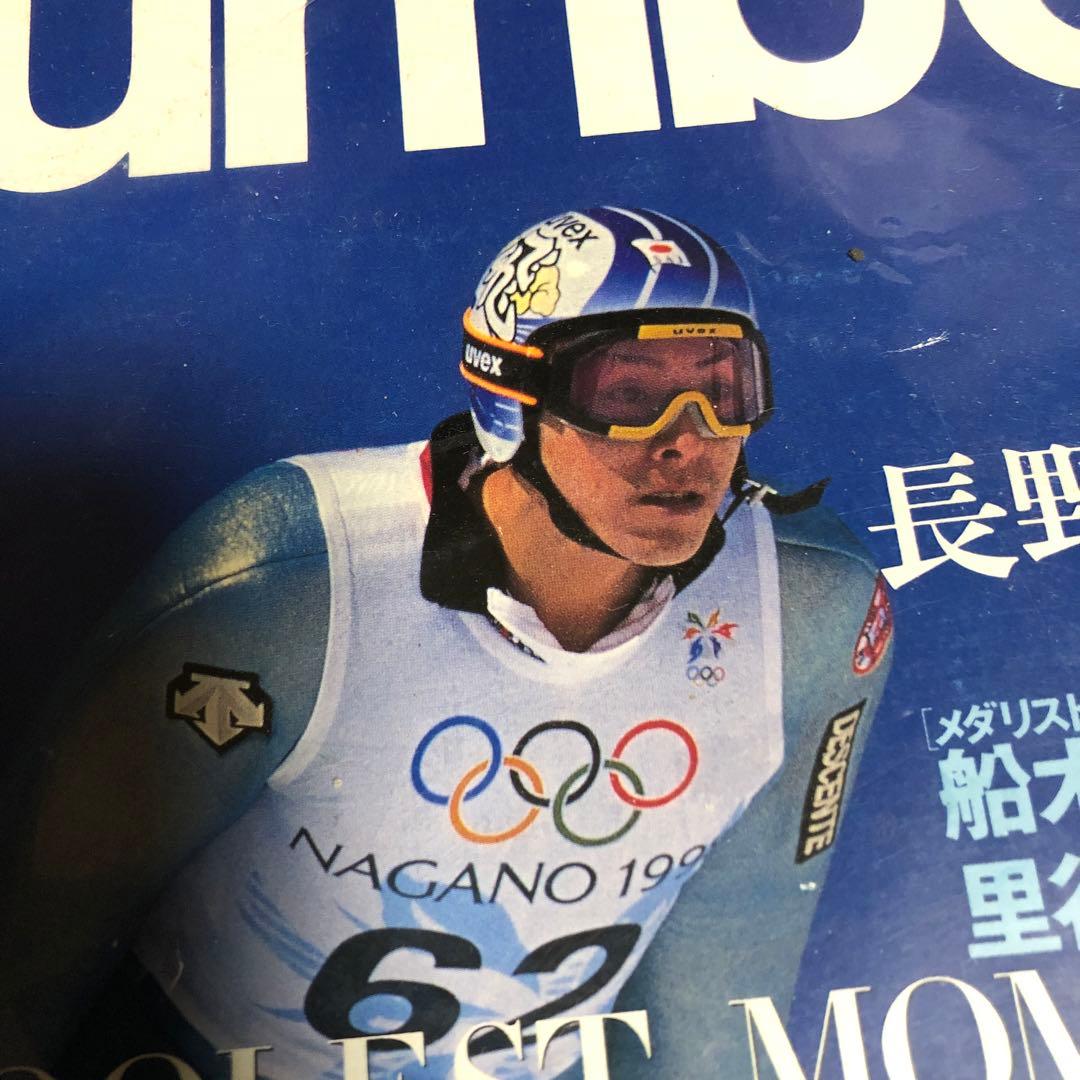 希少舟木和喜直筆サイン色紙