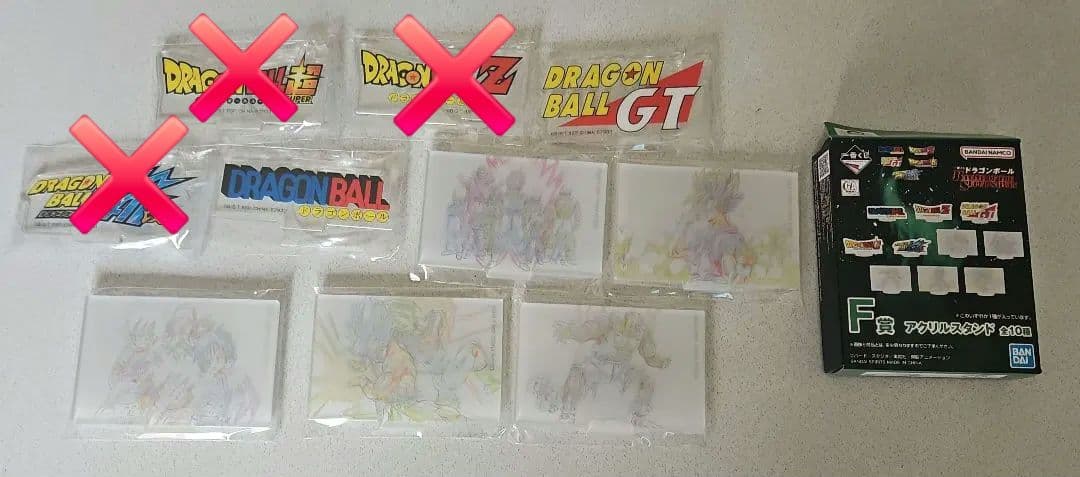 ドラゴンボール 一番くじ A賞 B賞 C賞 下位賞コンプ 孫悟空 フリーザ様