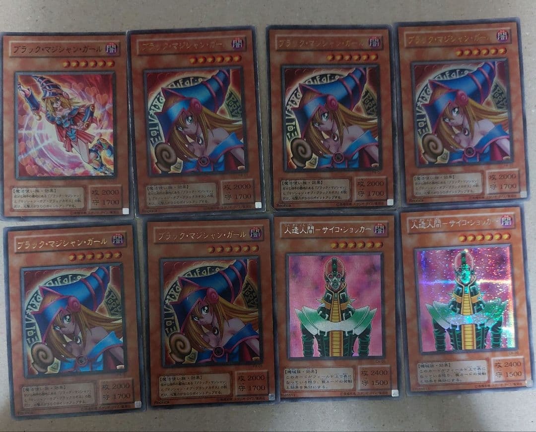 遊戯王ジャンクカードまとめ売り