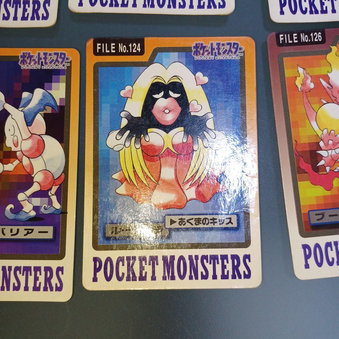 【希少】ポケットモンスターカードダス 63枚まとめ売り(ダブりあり)