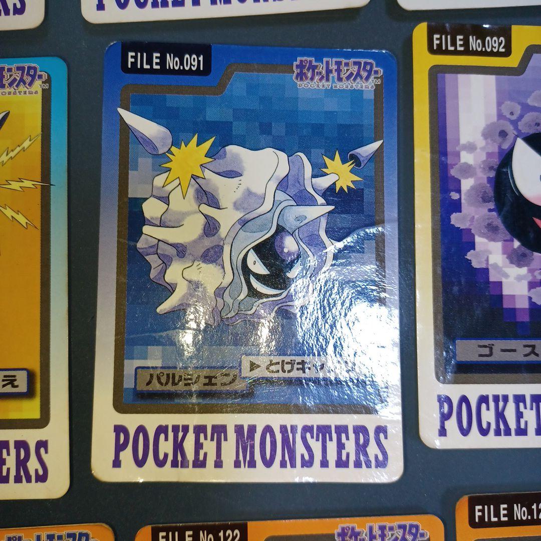 【希少】ポケットモンスターカードダス 63枚まとめ売り(ダブりあり)