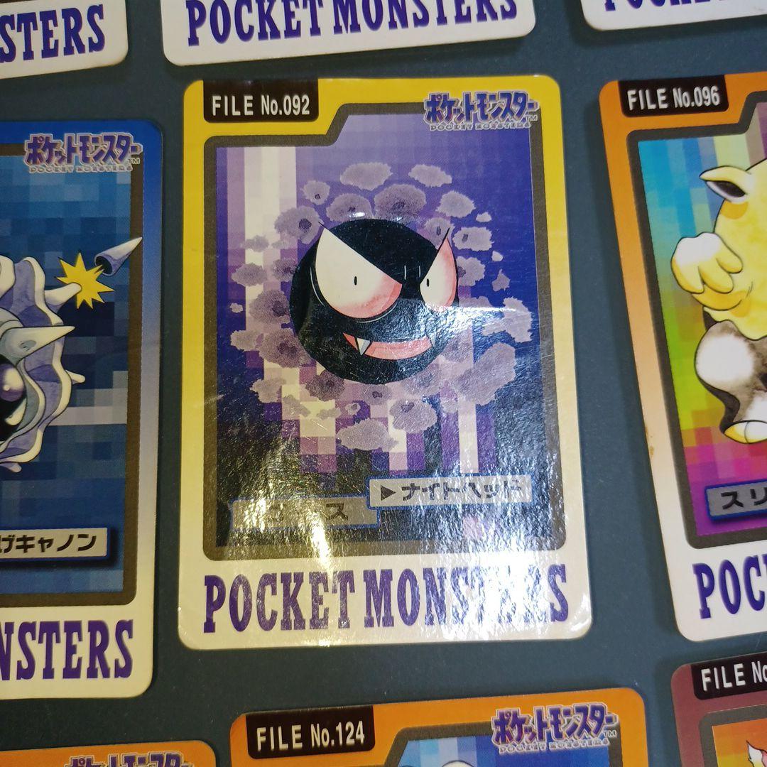 【希少】ポケットモンスターカードダス 63枚まとめ売り(ダブりあり)