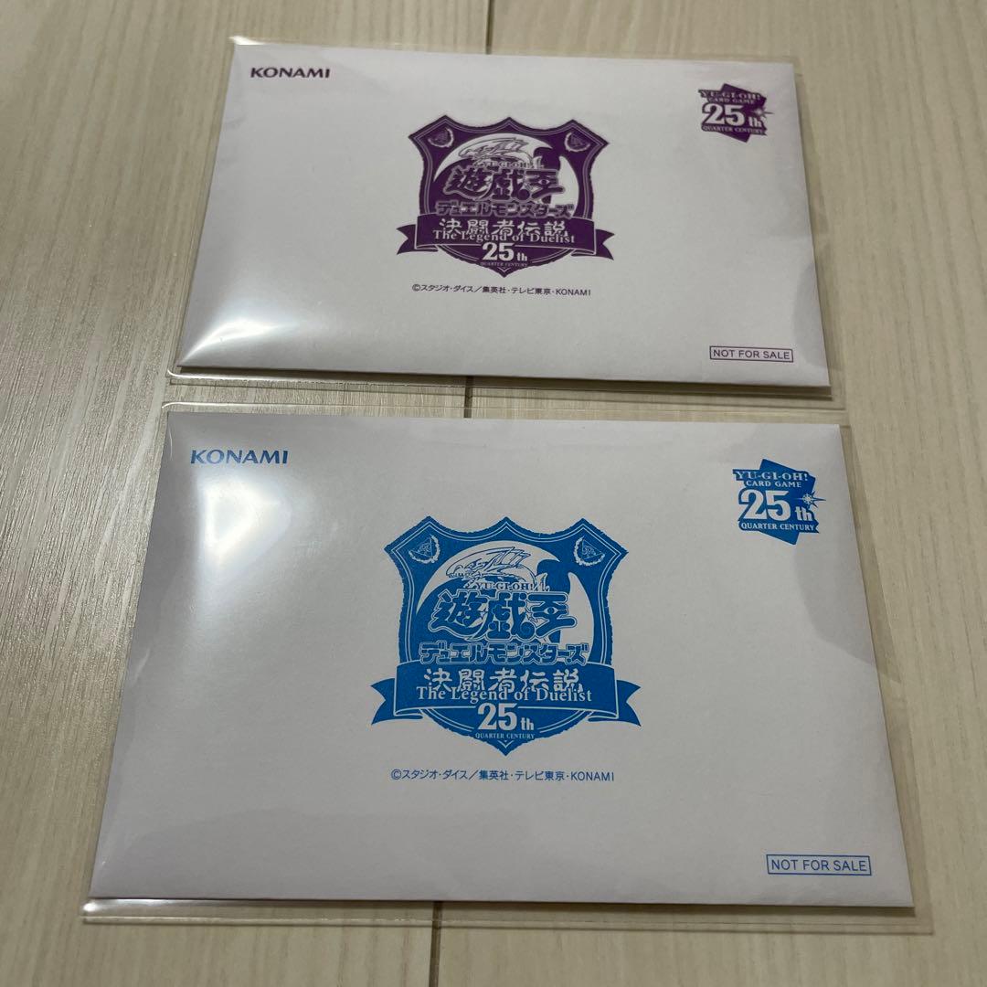 遊戯王25th