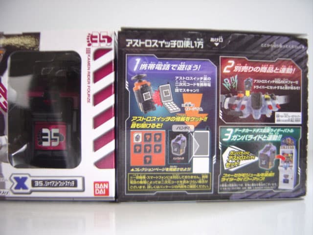 ΩiQe07LC食玩仮面ライダーフォーゼアストロスイッチ5人気3種 ガシャポン