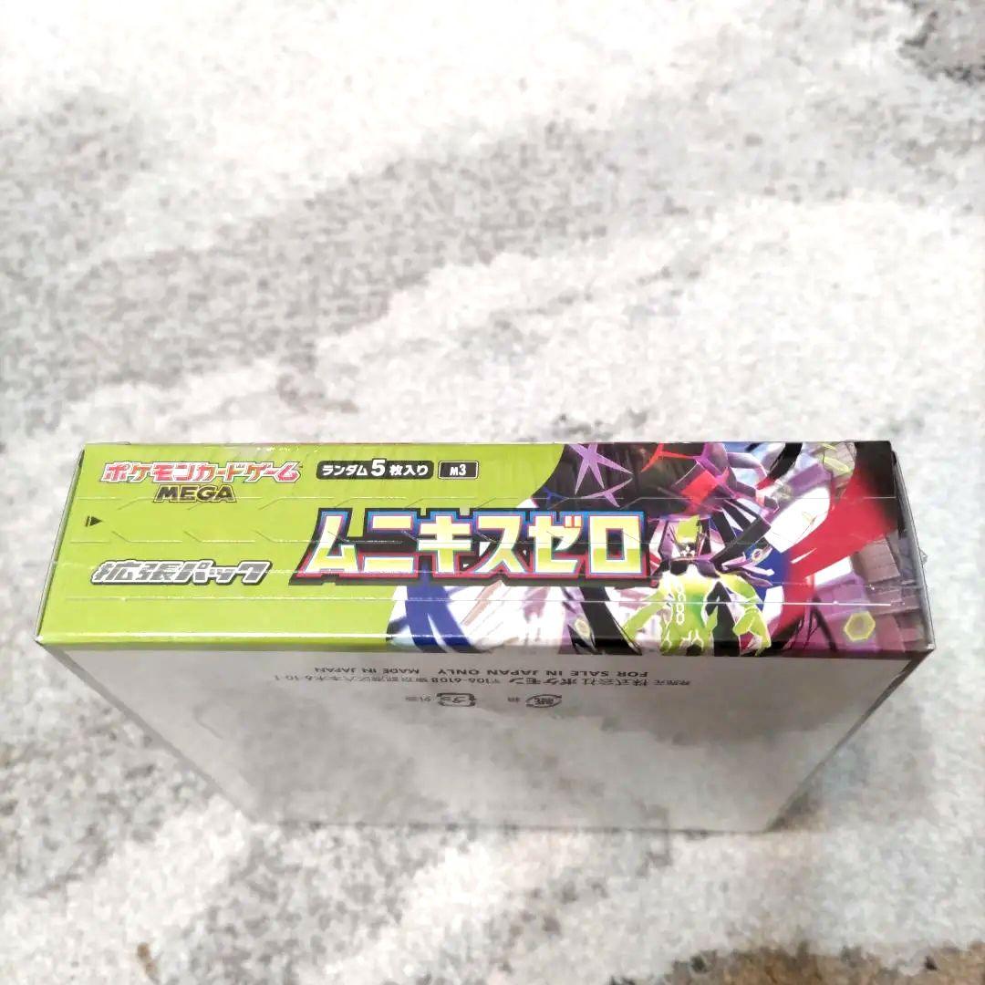 ポケモンカードゲームMEGAパック　ムニキスゼロ box シュリンク付き