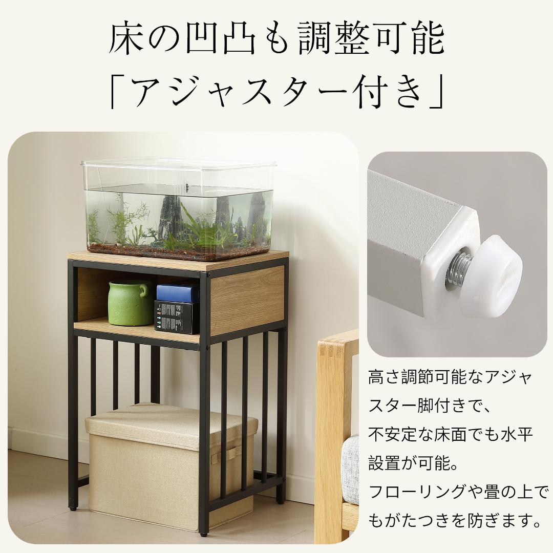 赤字価格！水槽台 水槽スタンド 45ｘ40cm 耐荷重100kg WHITE