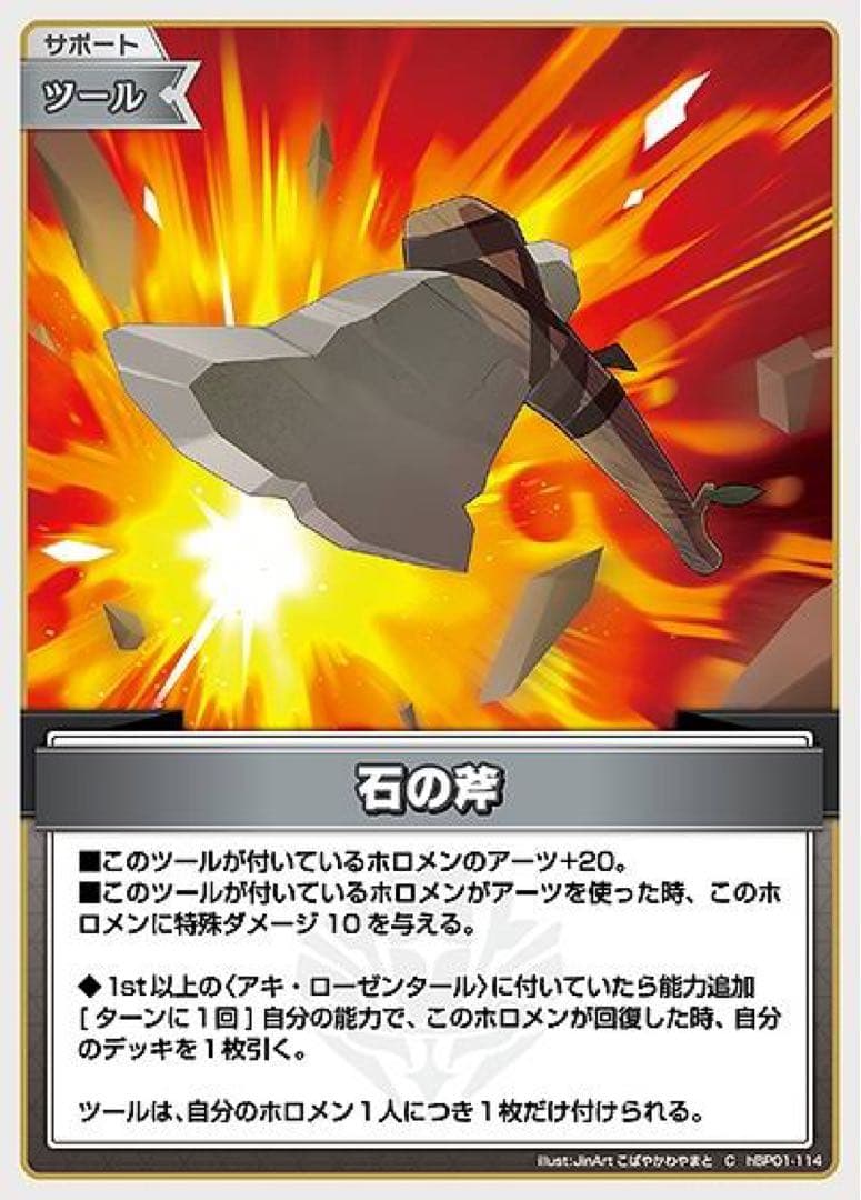 その他 ARata