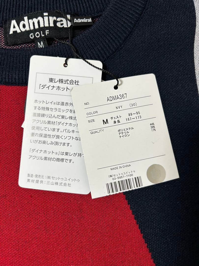 新品タグ付き　アドミラル　ゴルフ　admiral GOLF ニット　セーター　M