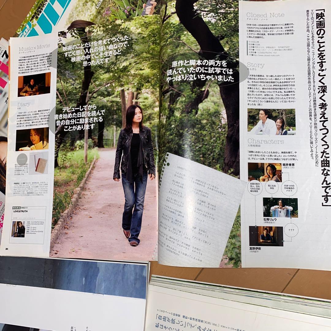 YUI FlowerFlower 雑誌 15冊セット 袋とじ 特典 ポスター