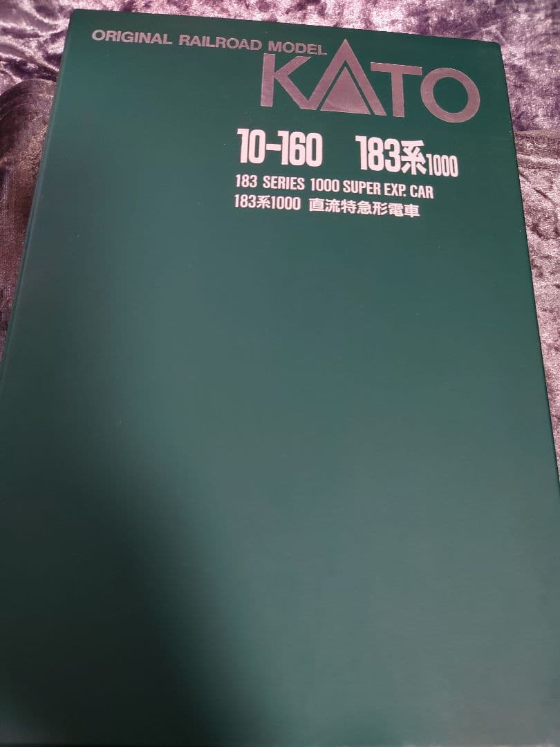 183系1000番台　KATO