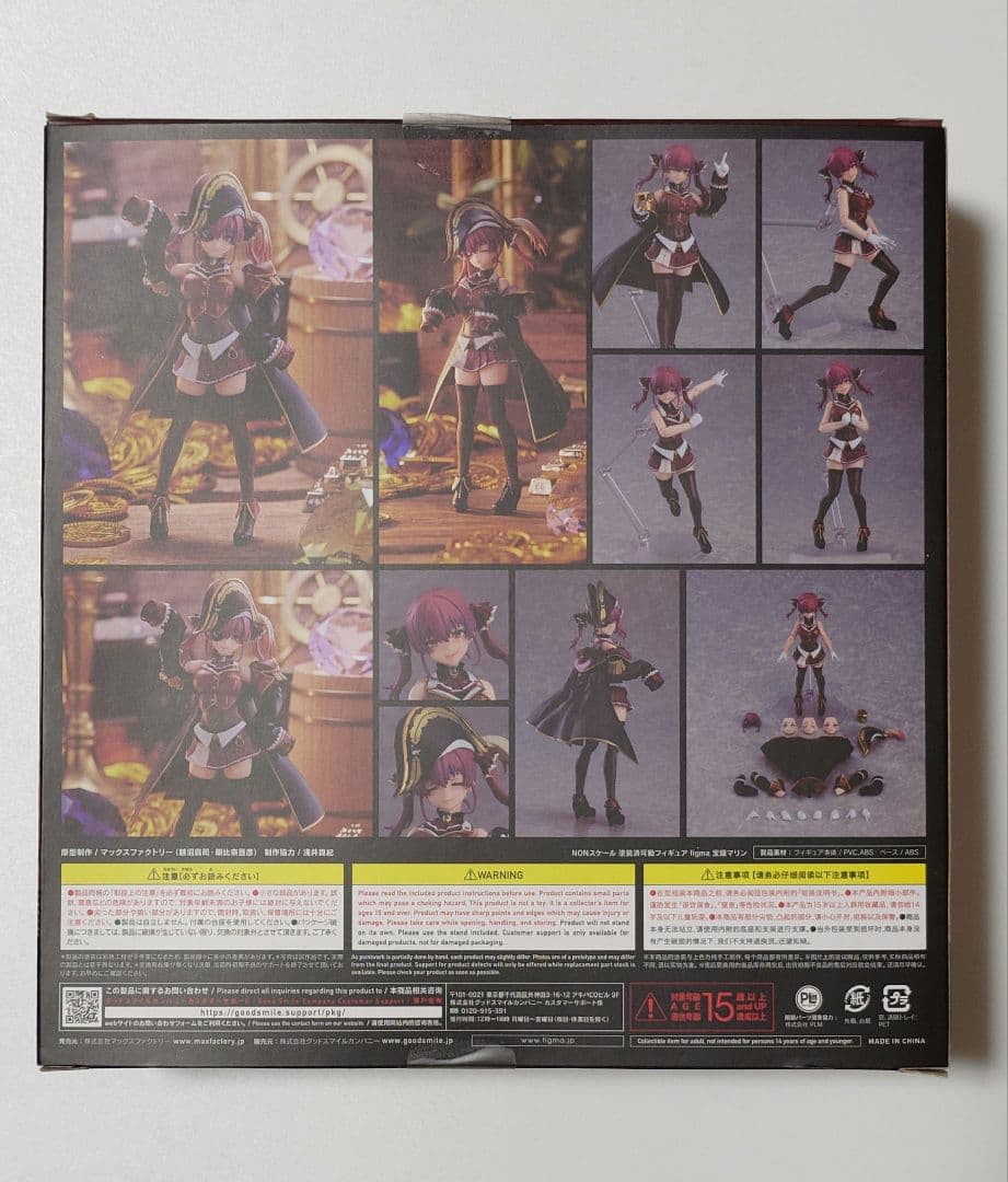 figma 宝鐘マリン ホロライブプロダクション