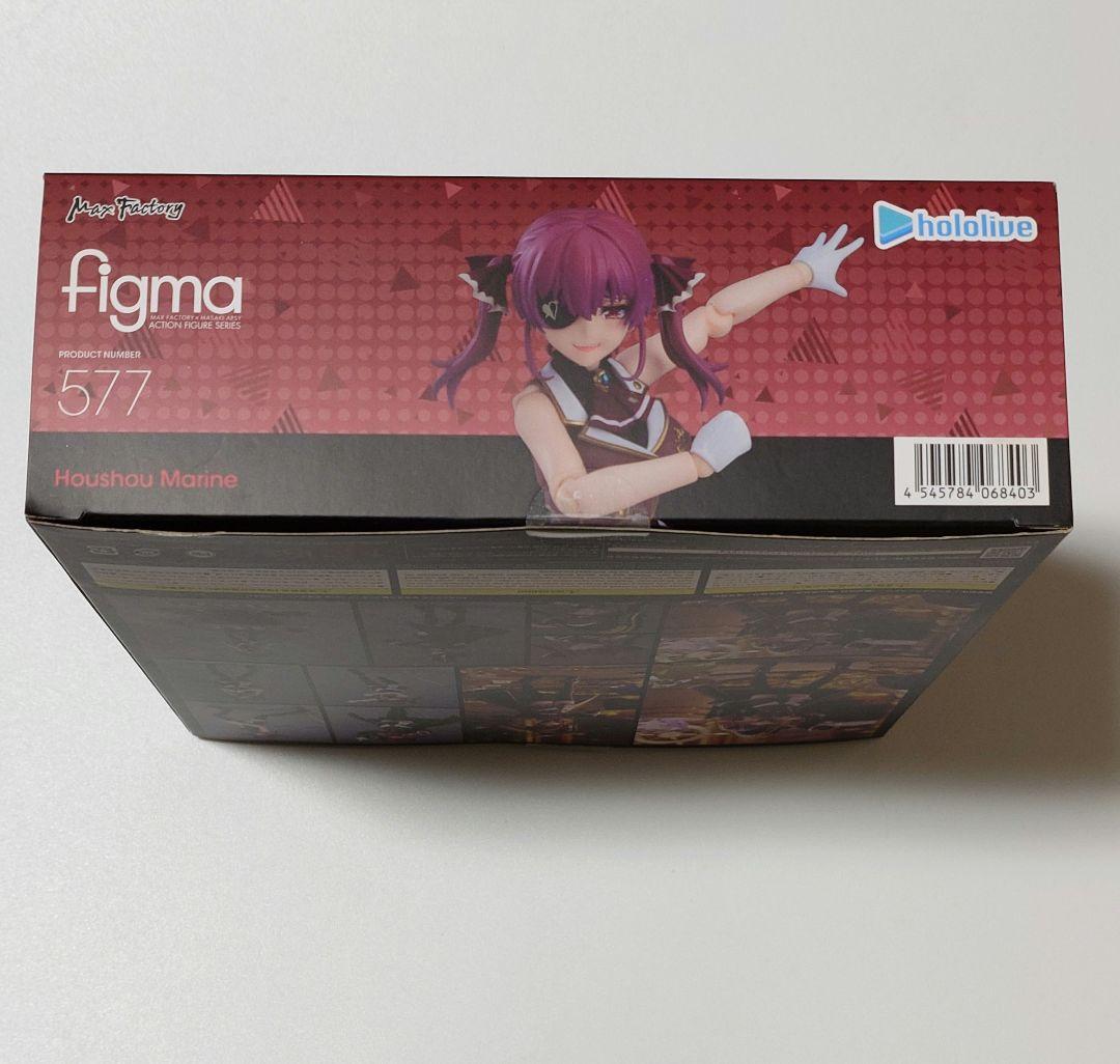 figma 宝鐘マリン ホロライブプロダクション