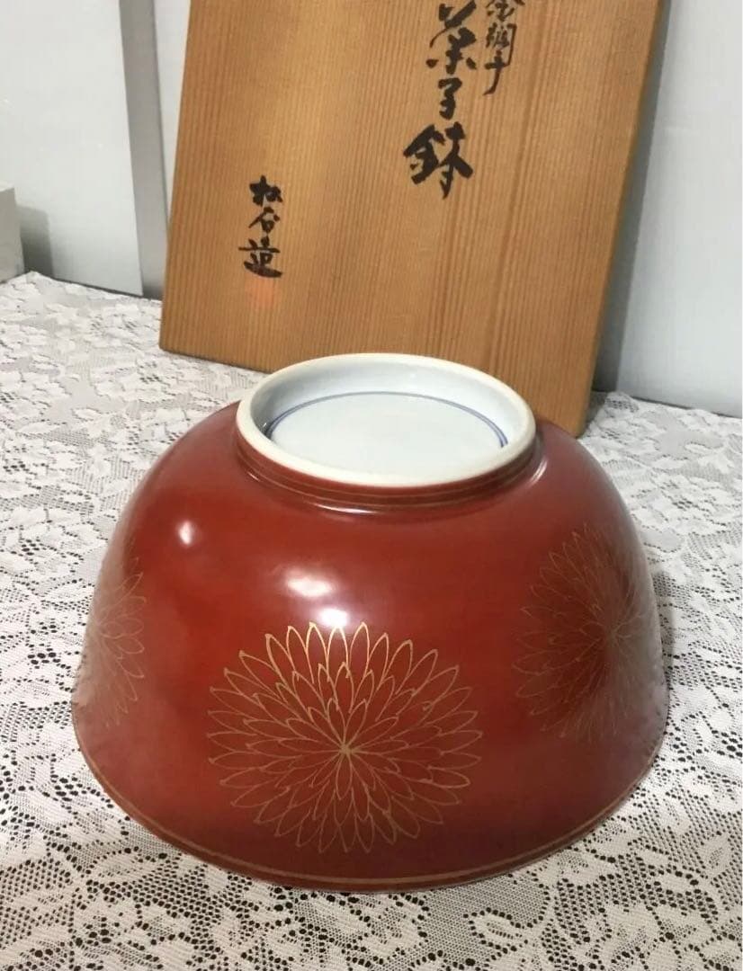 茶道具　菓子器　菓子鉢　金蘭手　松谷　菊
