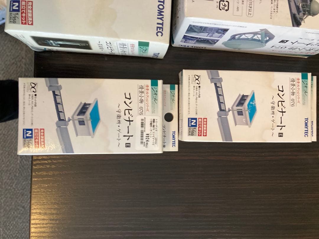 ジオコレ　トミーテック TOMYTEC ⭐️おまけ多数‼️昭和レトロ建物　③
